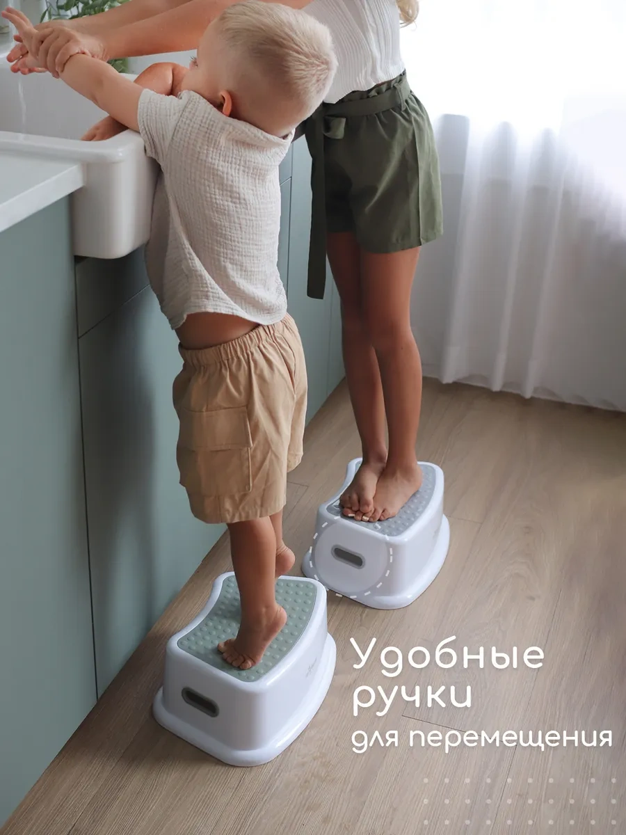 Miyoumi Banyo İçin Çocuk Basamağı Ayaklık 189905496