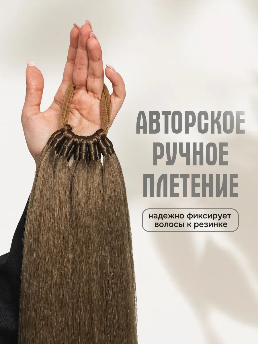 Conflate Saç İçin Lastikli Takma At Kuyruğu 298026439 Açık Kumral