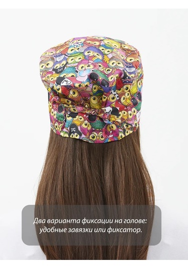 Dr. Lucky Baykuş Pamuklu Medikal Başlık 293602110