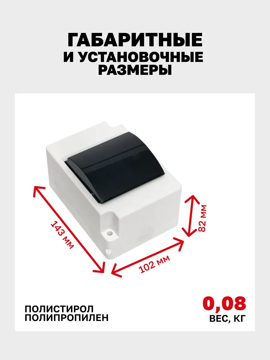 Ekf Kpkn 1 İçin 4 Modüllü Otomatik Kutusu Kutusu 23405816