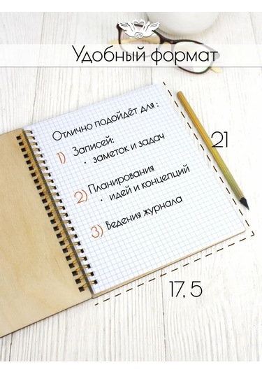 Kanysevy Nanny İçin 1 Eylül Ve Eğitimci Günü Hediyelik Günlük 168073579 Pembe