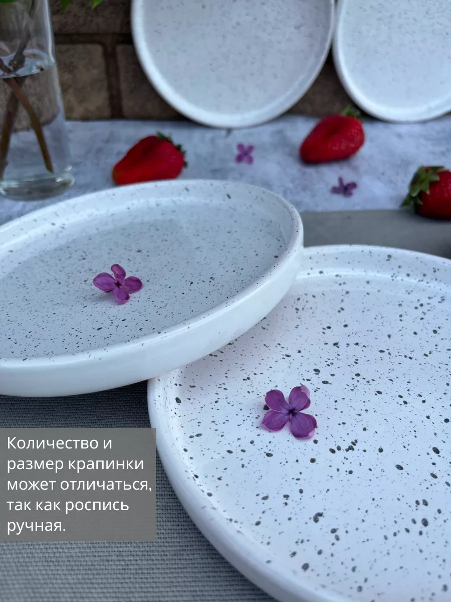 Ylla Kenarlı Tabak Seti 4 Adet 17 Cm 214251031 Beyaz