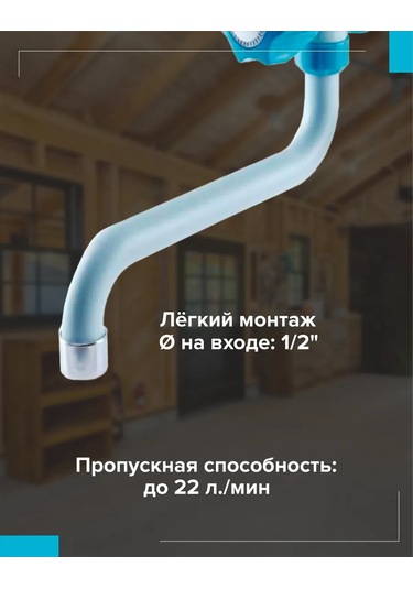 Rostovskaa Manufaktura Santehniki Pl3-270 Plastik Tek Yolu Lavabo Musluğu 170372761 Açık Mavi