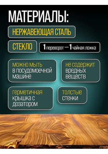 Mayer&boch Şekerlik İle Dozajlayıcı 306615287 Beyaz