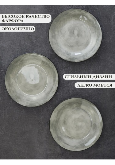 Lavenir Tatlılar İçin Servis Düz Tabak Seti 18 Cm, 4 Parça. 437061388 Gri