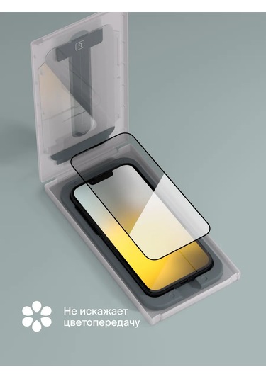 Commo İphone Uyumlu 13 Mini İçin Privacy Glass Koruyucu Cam 292657541