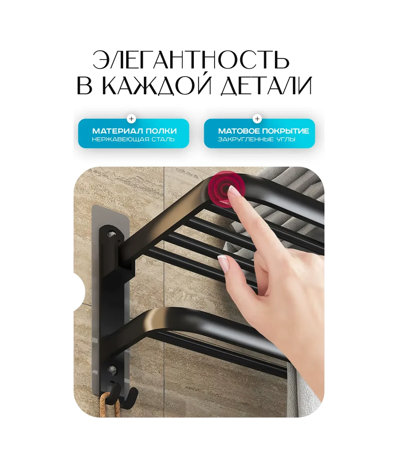 Supretto Katlanabilir Düz Banyo Rafı 60 Cm 311642535 Siyah