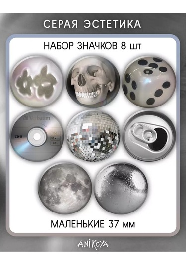 Anikoya Estetik Sırt Çantası Rozeti 387710131 Gri