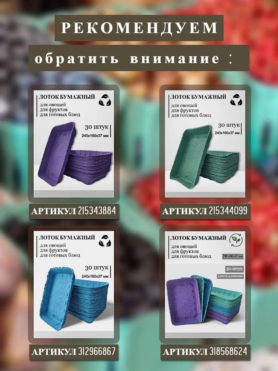 Ampack Kağıt Kulp Tutucu, 2'li Bardak Tutucu 187557278 100 adet