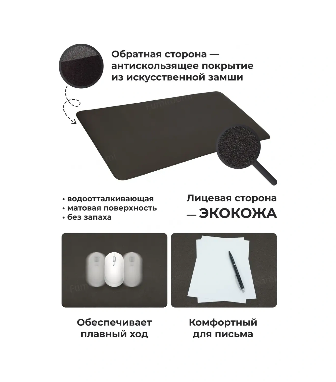 Fumıroomı Masa İçin Büyük Fare Pedi 80x40 42301731