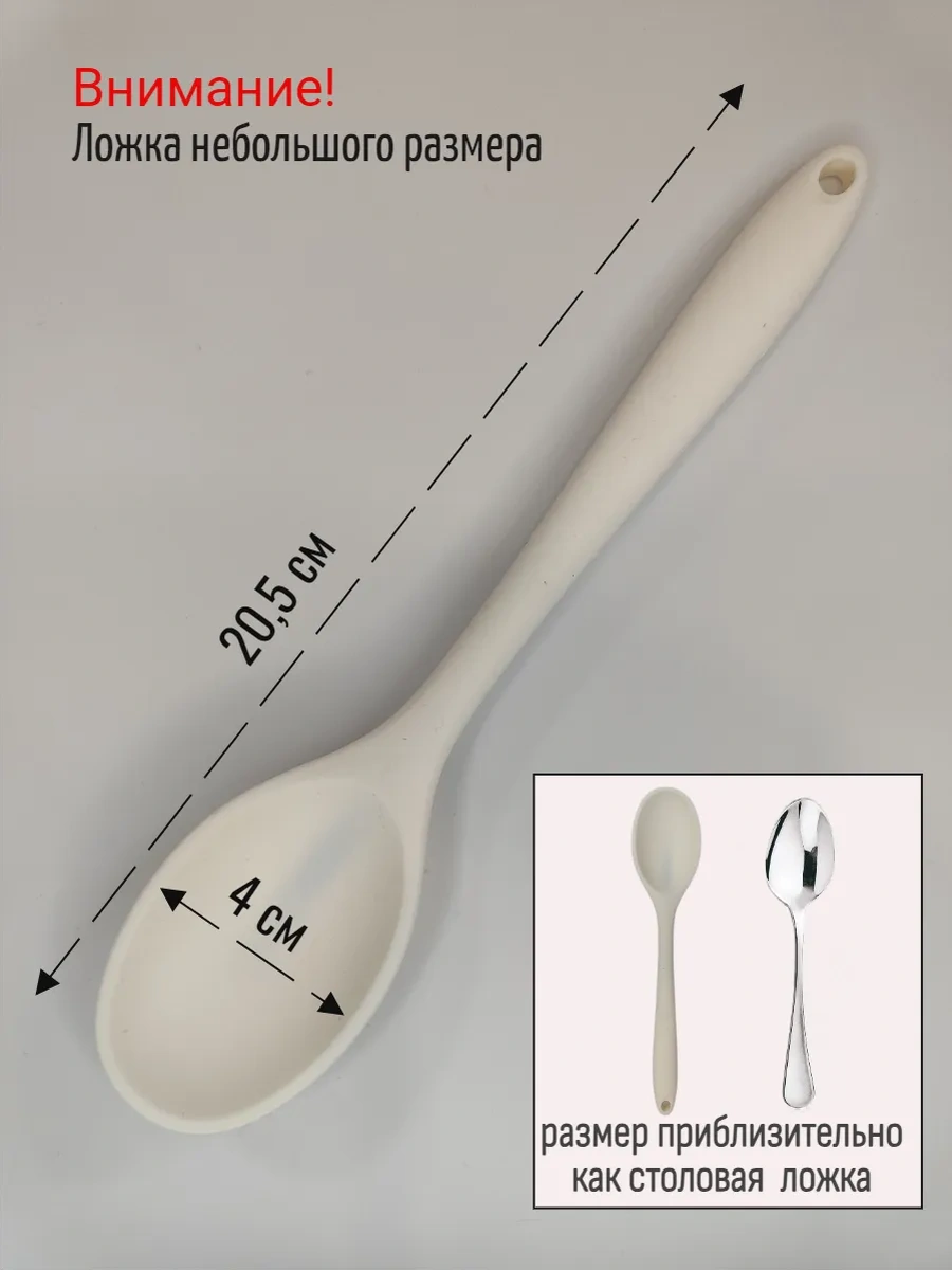 Genaro Home Silikon Mutfak Kaşığı 248379026