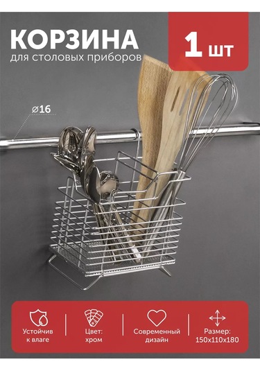 Aksmebel Modern Cwj301 Krom Evrensel Ray Sepet, D16 232468066 Krom