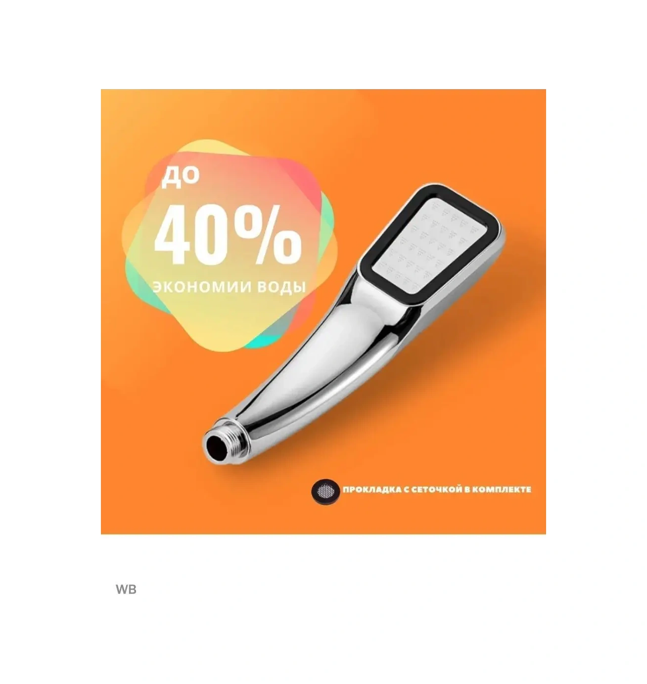 Megaplane Duş Başlığı Mikroskobik Noktalar 2 Adet 91163215 Krom