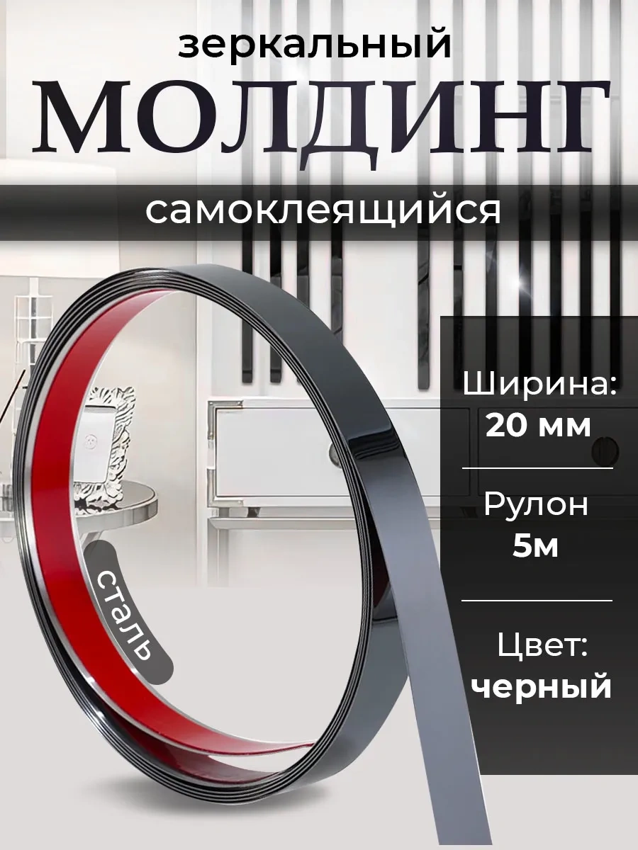 Conflate Duvar İçin Kendinden Yapışkanlı Dekoratif Duvar Kalıbı 389151319