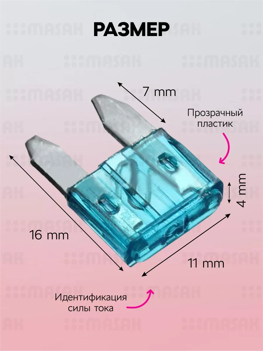 Masak Oto Sigortaları Mini, Araç Seti 60 Adet. 190616531