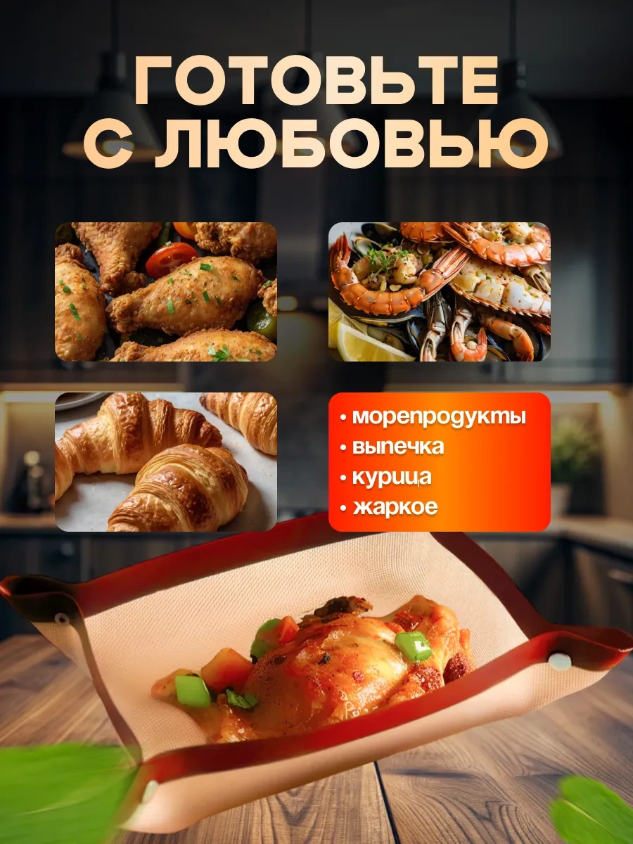 Umarket Fırın Ve Pişirme İçin Silikon Pişirme Matı 364535312