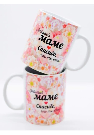 Suvenirs Anne İçin Baskılı Kupa 126077596 Pembe