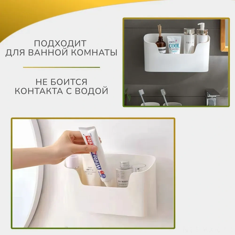 Kosona Beyaz Abs Plastik Duvar Montajlı 23.7x6.8x10.8 Cm Tek Bölmeli Ev & Ofis Çeşitli Eşya Saklama Organizeri