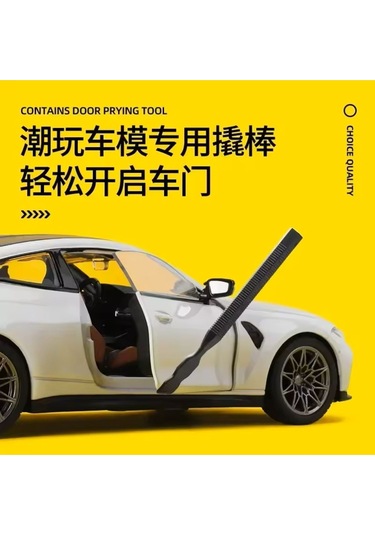1:23 Bmw M4 G82 Kapıları Açılabilen Model Araba