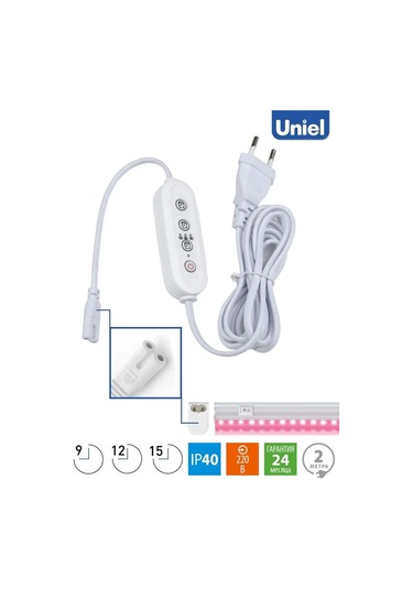 Uniel 2'li Prizli 2m 2 Pinli Fito Lambası Zamanlayıcısı 142796880