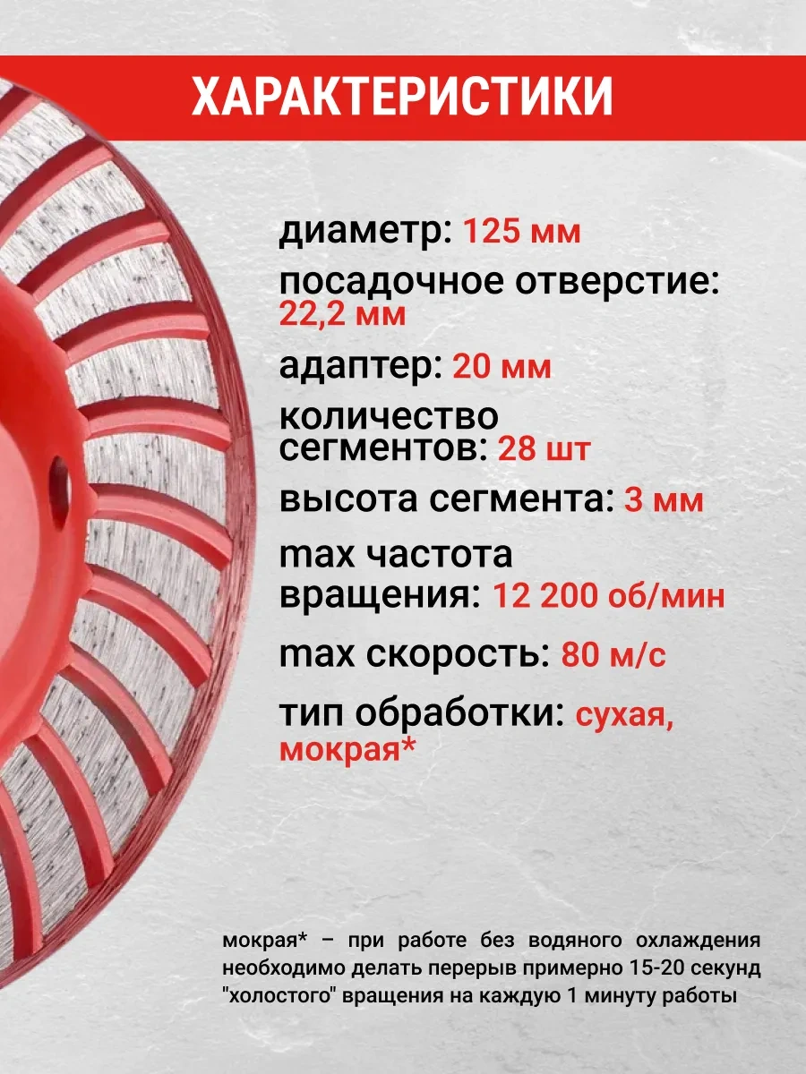 Vıra Turbo Eco 125 Mm Elmas Çömlek 313214514