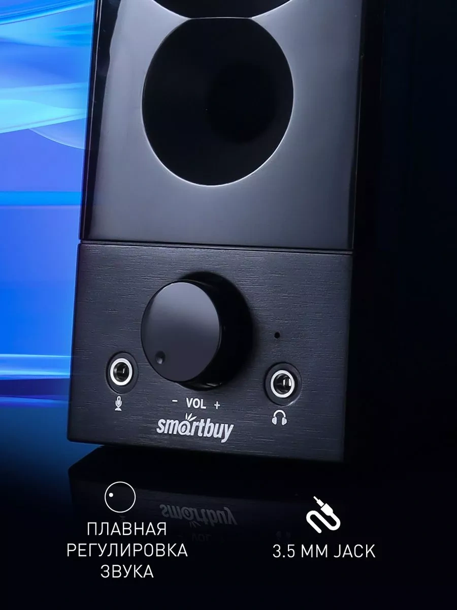 Smartbuy Bilgisayar İçin Hoparlörler, 6 W, Aux 3,5 Mm, Usb Güç Kaynağından Beslenir 212980226