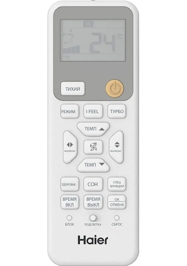 Haier Revive Plus AS68RDAHRA-TR A++ Wi-Fi 24000 BTU Inverter Duvar Tipi Klima