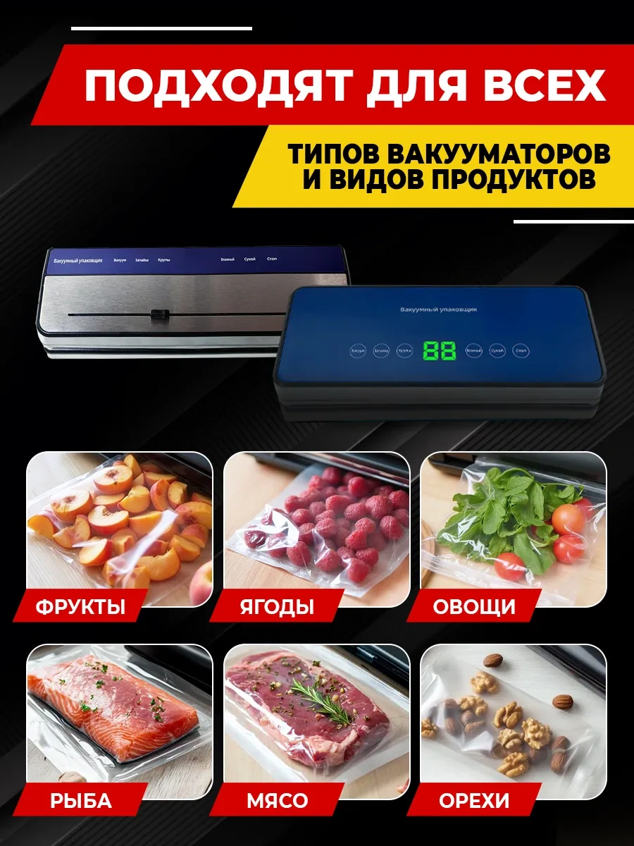 Lagarde Vakum Makinesi Poşetleri 4 Farklı Boy 100 Adet 386377642