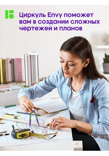 Berlingo Okul Pergeli, Çizim Ölçer, Çizim Aleti 168213977