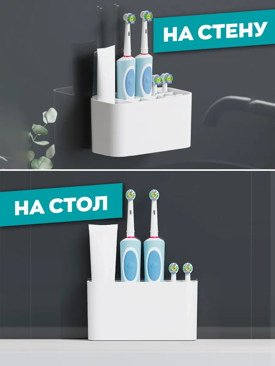 İort Duvara Monte Diş Fırçası Ve Macunu Standı 246776546 Beyaz