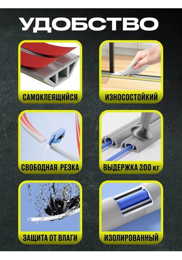 Cudo Dla Doma Kendinden Yapışkanlı Pvc Yer Süpürgelik 3m 254883196