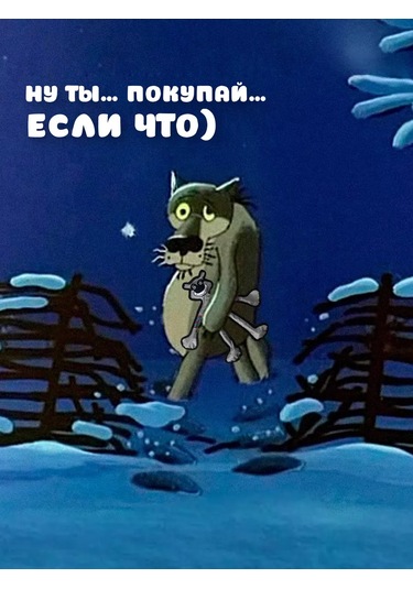 Murrkovka Küçük, Orta Ve Büyük Irk Köpekler Ve Yavrular İçin Oyuncak 208566770