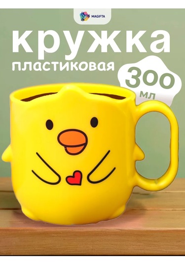 Magifta Plastik Çocuk Bardağı, Kız Ve Erkek Çocuklarına Hediye 188463940 Kırmızı