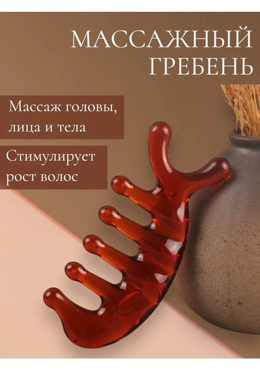 Voskı Saç Tarağı Fırça 299696066 Diğer