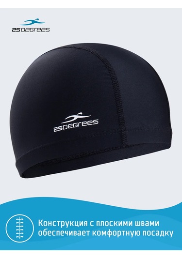 25degrees Yetişkinler İçin Kumaş Yüzme Şapkası 151222745 Siyah