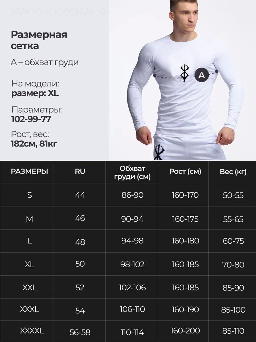 Kvk Berserkrashguard Spor Tişört Uzun Kollu 388815252 Beyaz