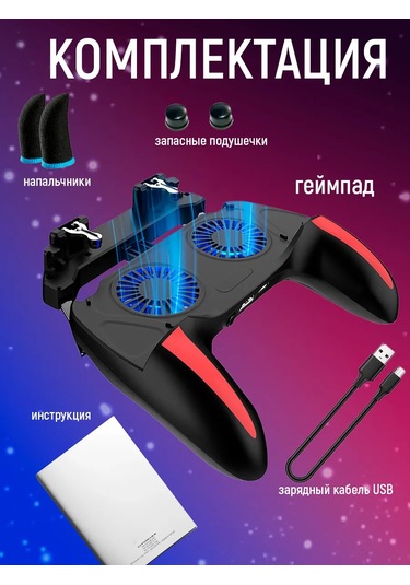 Savlaro Telefon İçin Gamepad, Sopu, Powerbank 451791952