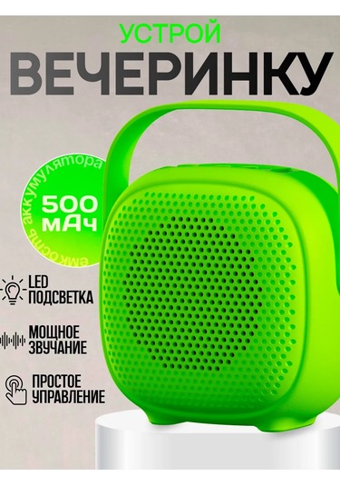 Ruomı Kablosuz Bluetooth Hoparlör Led Aydınlatmalı 241549632