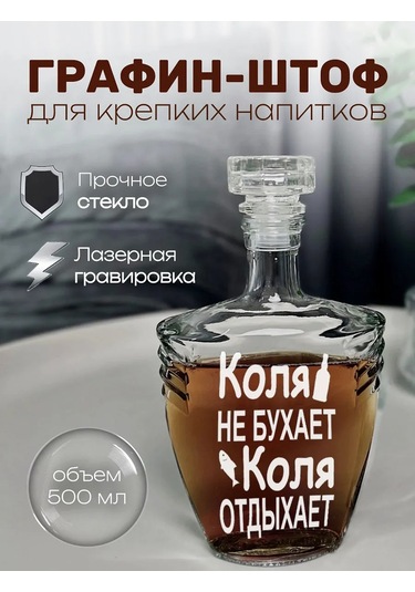 Artlazer Grupp Ştoflı Veya Damlalıklı İsimli Şekerlik 217404464