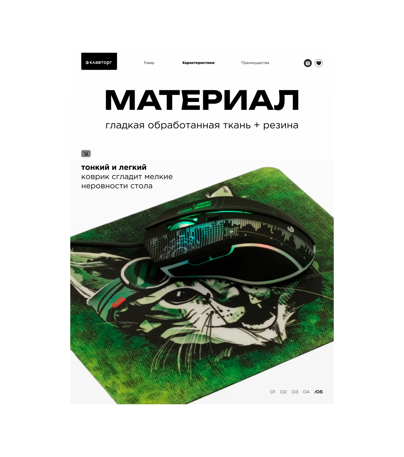 Gembırd 250x200x2mm Fare Altlığı Oyun Matı 110665627