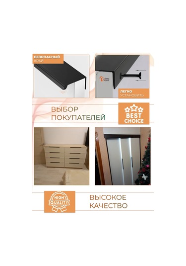 Alma Casa Mobilya İçin Siyah Köşe Kulp 165754390 Siyah