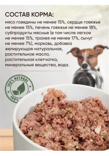 Boni Elıt Platin 6 Et Karışımlı Köpek Maması 277479560