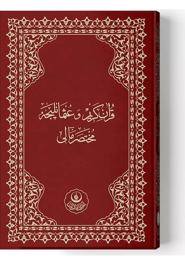 Hayrat Orta Boy Osmanlıca Muhtasar Mealli Kuran 2 Renk