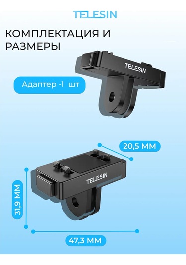 Telesin Insta360 Ace Ve Ace Pro İçin Manyetik Sabitleyici Adaptör 315015676