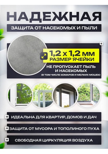 Geometria Setok 1.4x0.8 Mavi Sineklik Ve Tamir Seti 190812901 Diğer