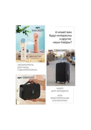 Homlove Valiz İçin Organizatör Seti, 7 Parça. 417363940 Beyaz