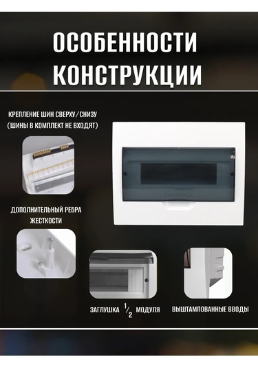 Generica Elektrik Panosu Gömülü Dağıtım Kutusu. 273201472