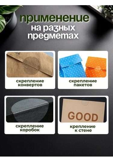 Home Balance Şeffaf Yuvarlak Paketleme İçin Rulo Ambalaj Etiketleri 269843337