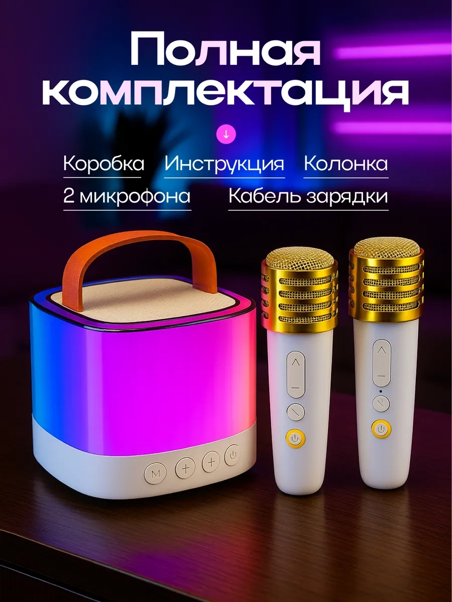 Sparktech İki Mikrofonlu Karaoke Sistemi 470731336