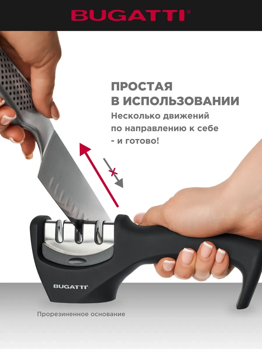 Bugattı Bugatti Bıçak Bileme Törpüsü 367145794